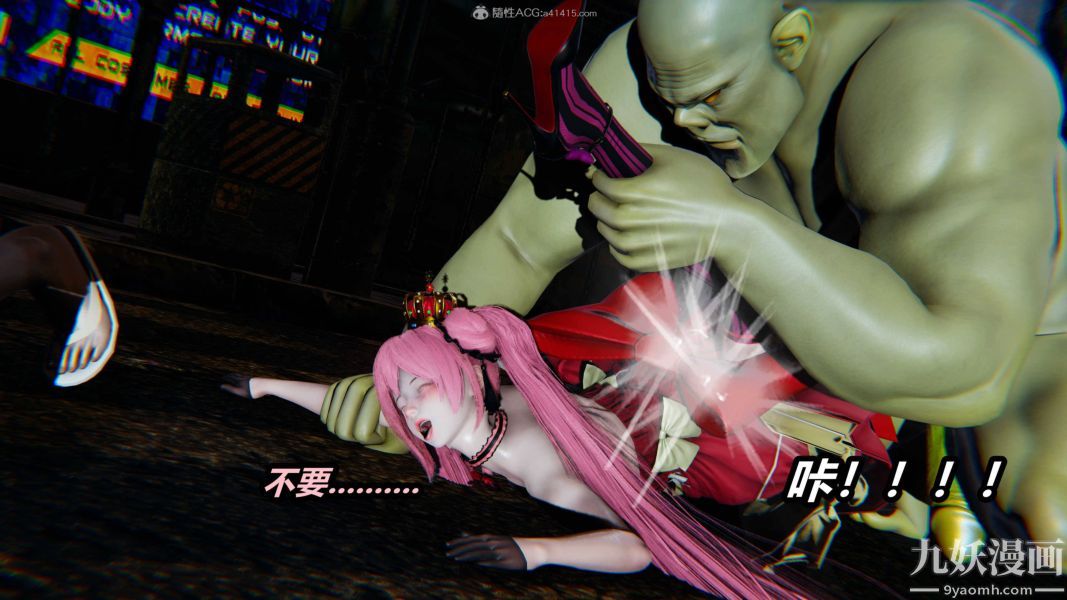 [3D]逆转第一季[完整版]第35章【第05话】