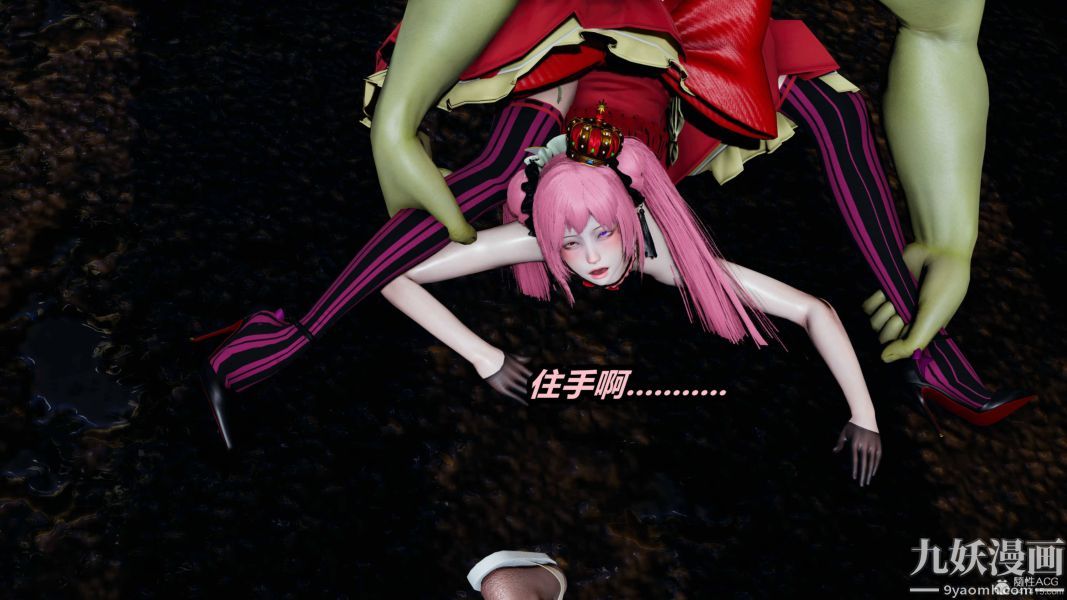 [3D]逆转第一季[完整版]第35章【第05话】