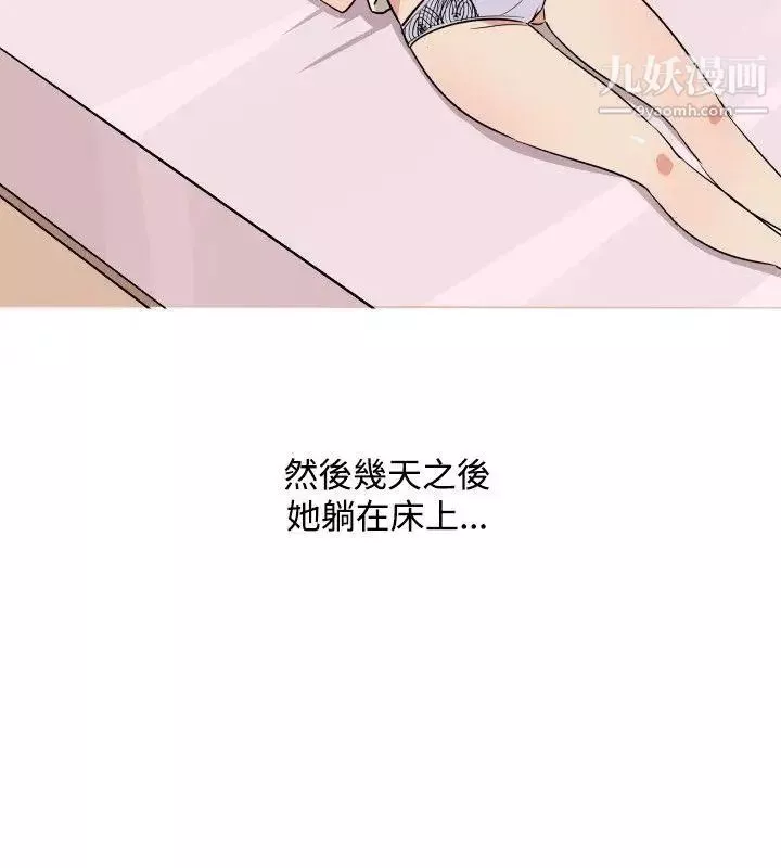 调教女大生-第20话 - 图片 14
