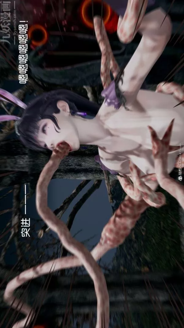 [3D]星梦苍穹+外传+赌债偿还-第05章-自命不凡03话 - 图片 25