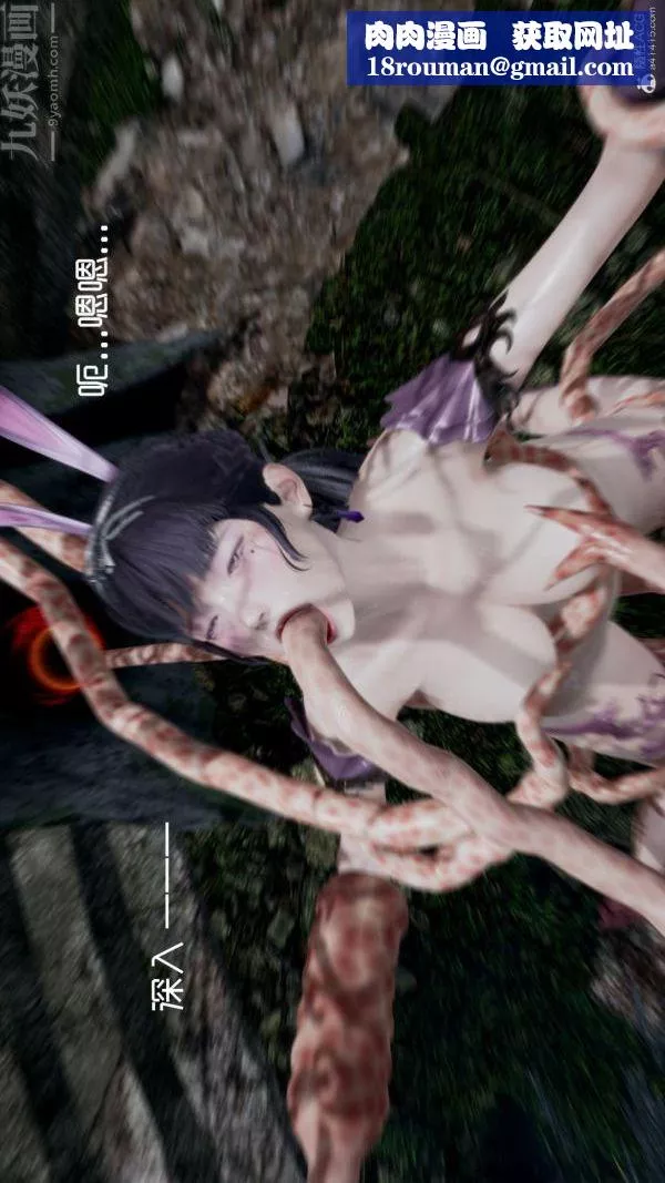 [3D]星夢蒼穹+外傳+賭債償還第05章-自命不凡03話