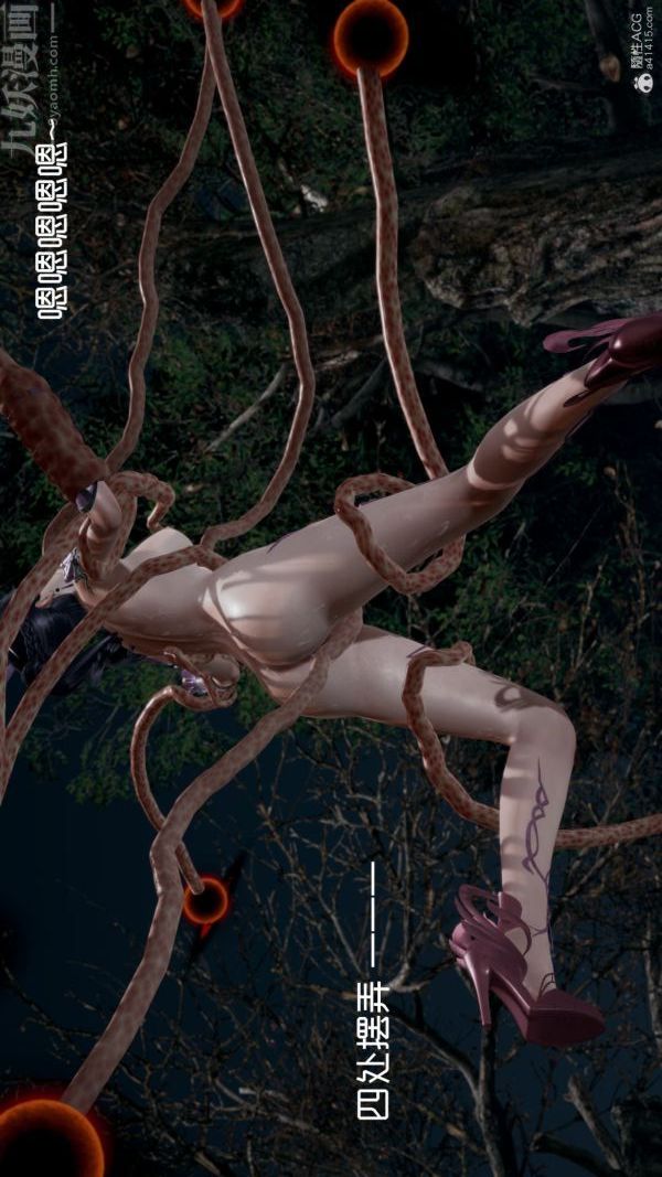 [3D]星梦苍穹+外传+赌债偿还第05章-自命不凡03话