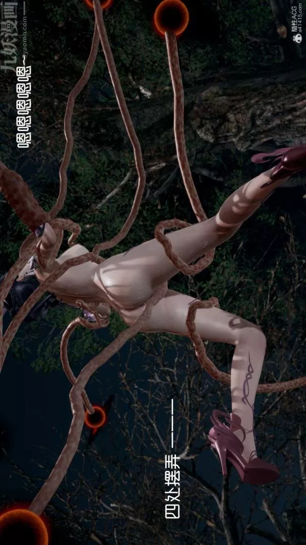 [3D]星夢蒼穹+外傳+賭債償還第05章-自命不凡03話