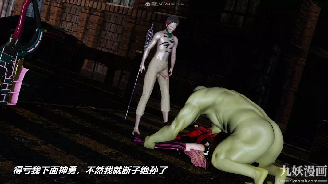 [3D]逆转第一季[完整版]-第35章【第05话】 - 图片 17