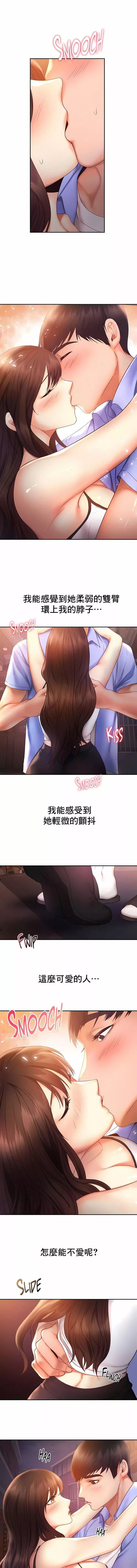 FlyingHigh第21話