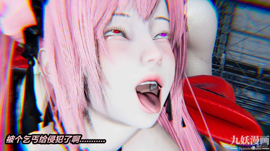 [3D]逆转第一季[完整版]第35章【第05话】