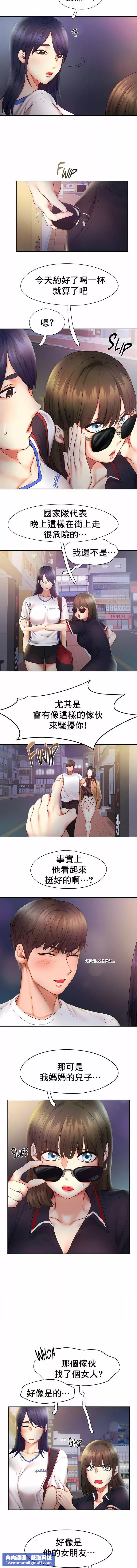 FlyingHigh第21話