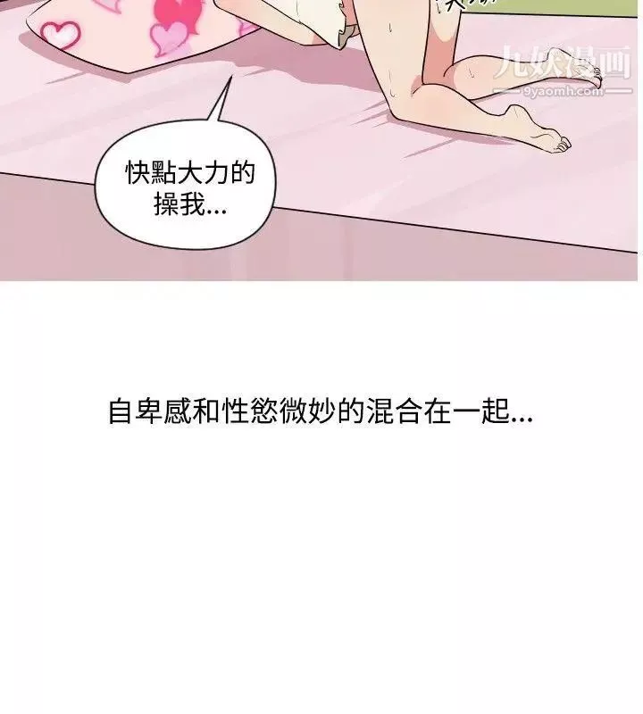 调教女大生-第21话 - 图片 2