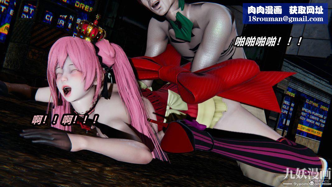 [3D]逆转第一季[完整版]第35章【第05话】