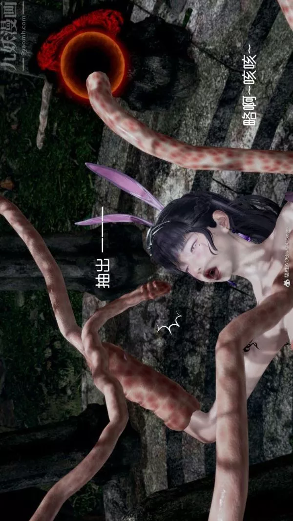 [3D]星梦苍穹+外传+赌债偿还-第05章-自命不凡03话 - 图片 41