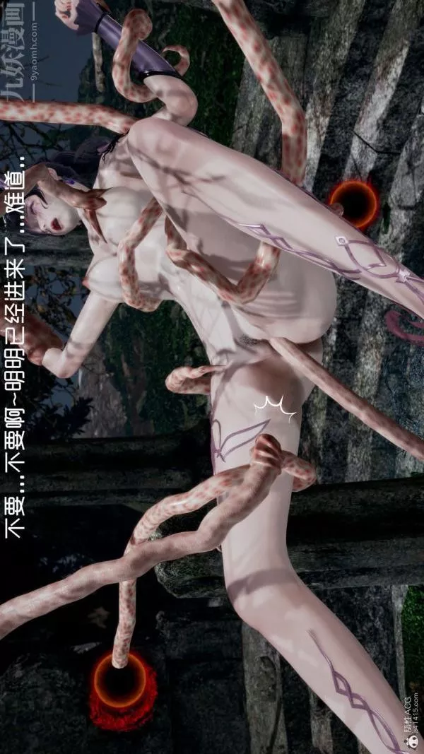 [3D]星梦苍穹+外传+赌债偿还-第05章-自命不凡03话 - 图片 43