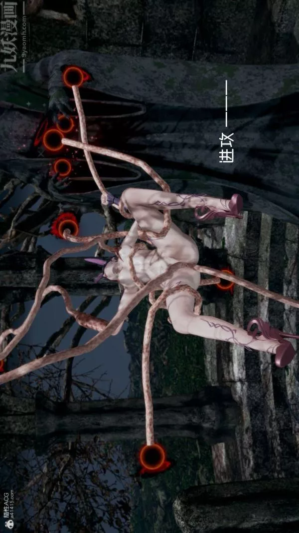 [3D]星梦苍穹+外传+赌债偿还-第05章-自命不凡03话 - 图片 46