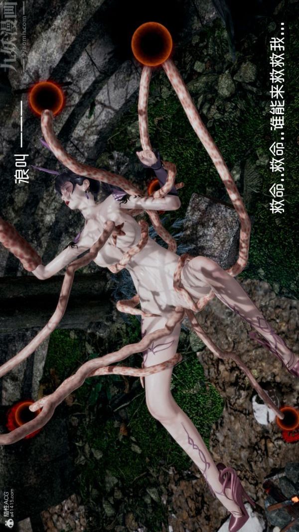 [3D]星梦苍穹+外传+赌债偿还第05章-自命不凡03话