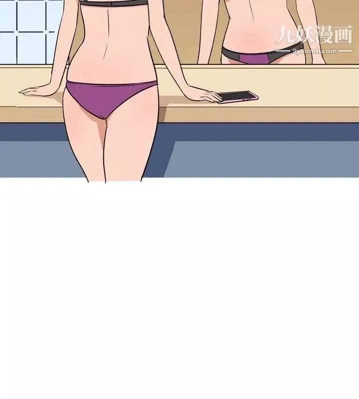 調教女大生第22話