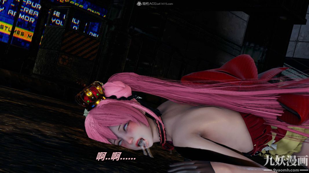 [3D]逆轉第一季[完整版]第35章【第05话】