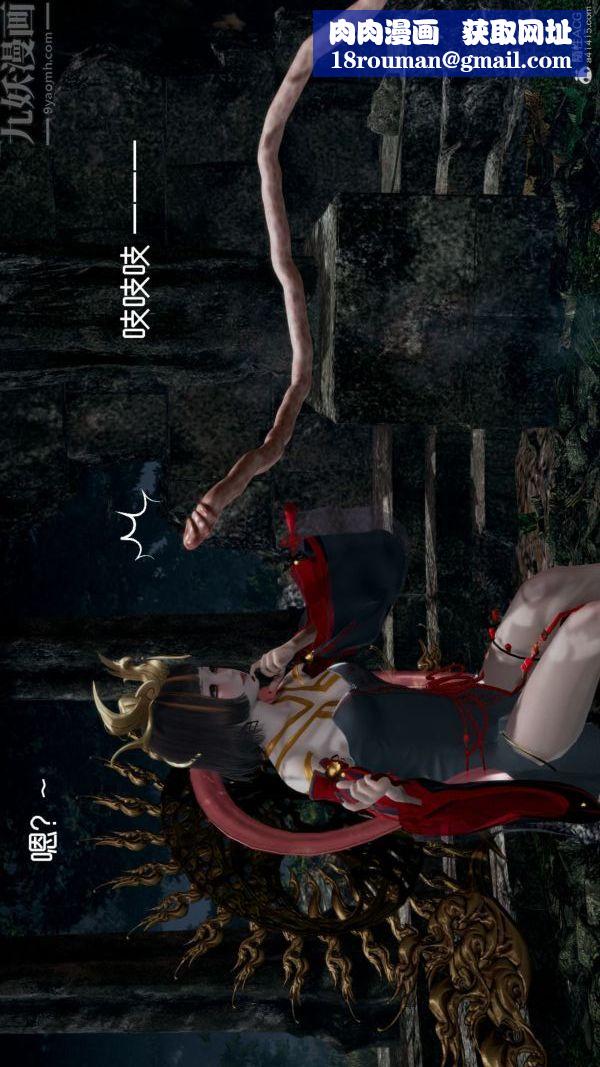 [3D]星梦苍穹+外传+赌债偿还第05章-自命不凡04话