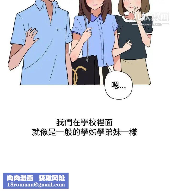 调教女大生第22话