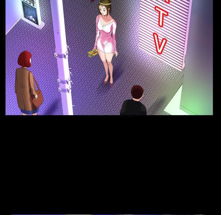 妻子的情人第96话