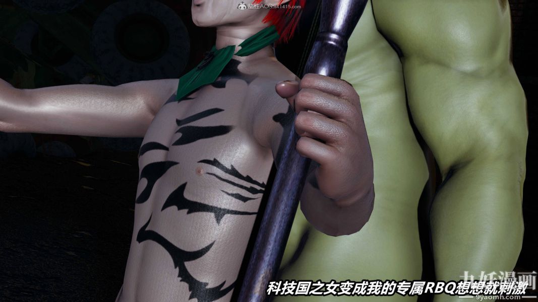 [3D]逆轉第一季[完整版]第35章【第06话】