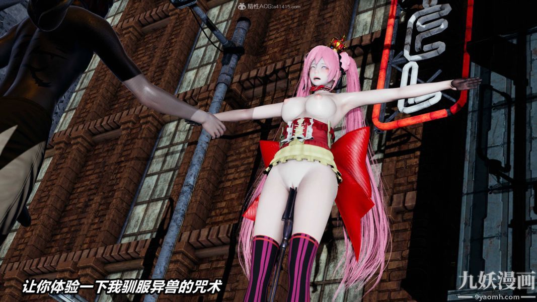 [3D]逆轉第一季[完整版]第35章【第06话】