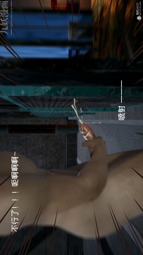 [3D]星梦苍穹+外传+赌债偿还第05章-自命不凡04话