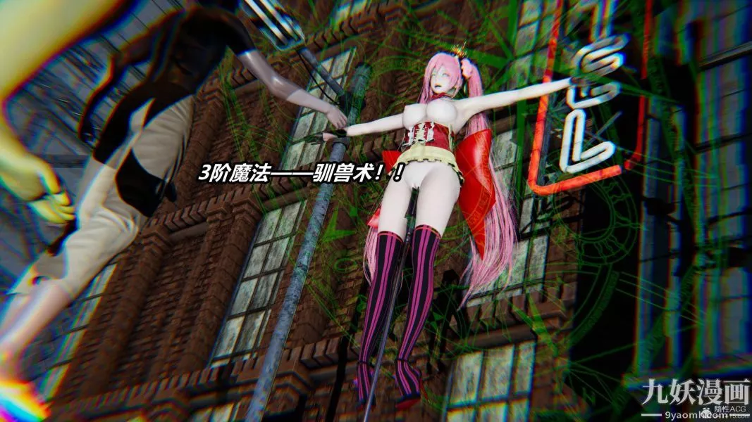 [3D]逆转第一季[完整版]-第35章【第06话】 - 图片 7