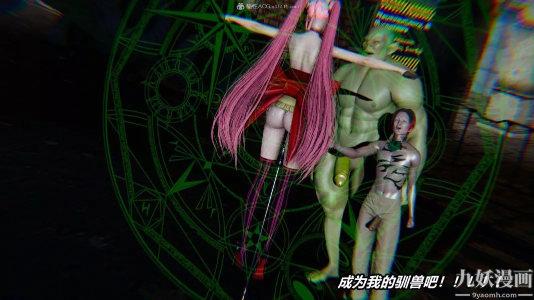 [3D]逆转第一季[完整版]-第35章【第06话】 - 图片 8