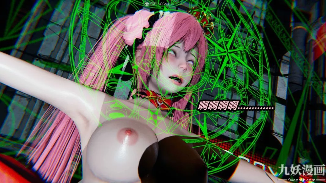 [3D]逆转第一季[完整版]-第35章【第06话】 - 图片 10