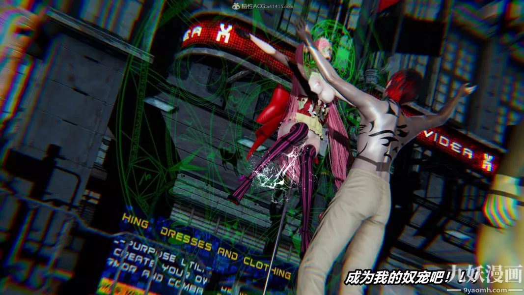 [3D]逆轉第一季[完整版]第35章【第06话】