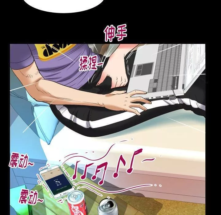 妻子的情人-第96话 - 图片 64