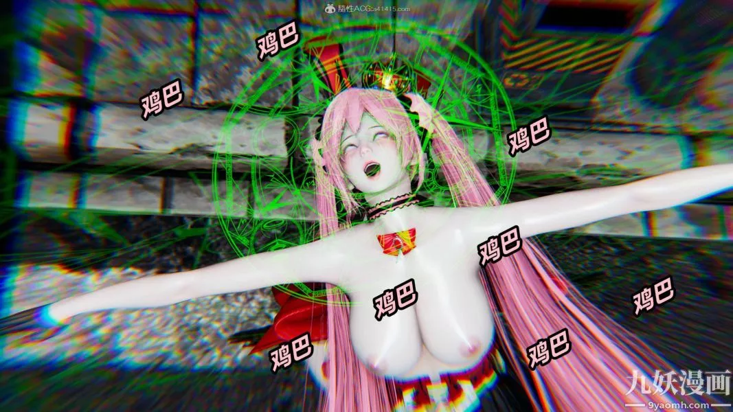 [3D]逆转第一季[完整版]-第35章【第06话】 - 图片 18