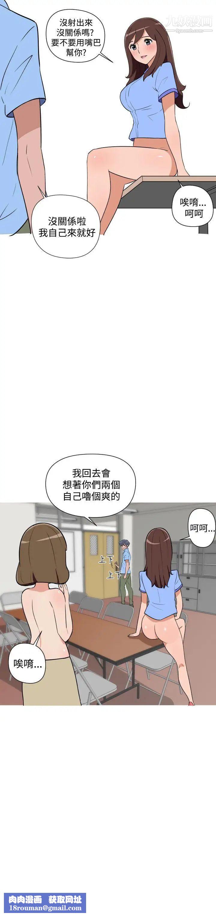 调教女大生第23话