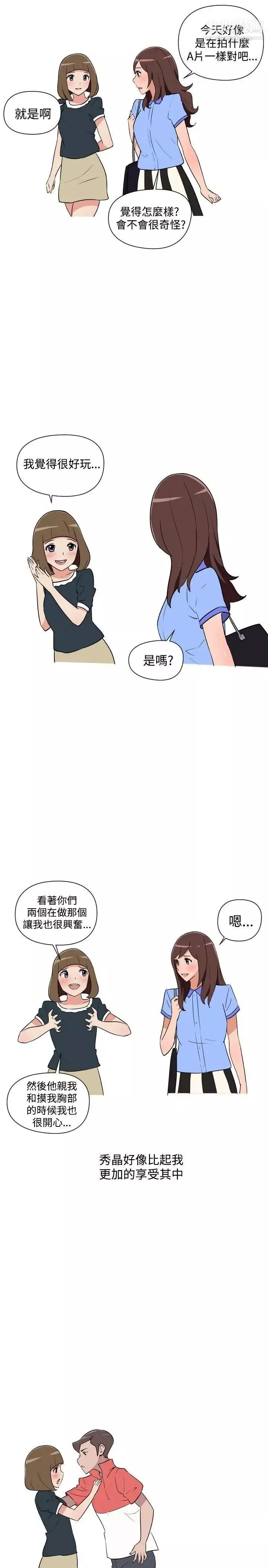 調教女大生第24話
