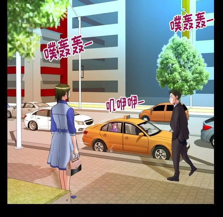 妻子的情人-第96话 - 图片 75