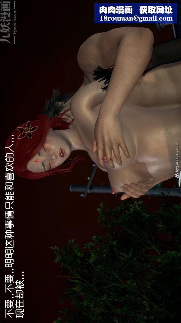 [3D]星梦苍穹+外传+赌债偿还第05章-自命不凡05话