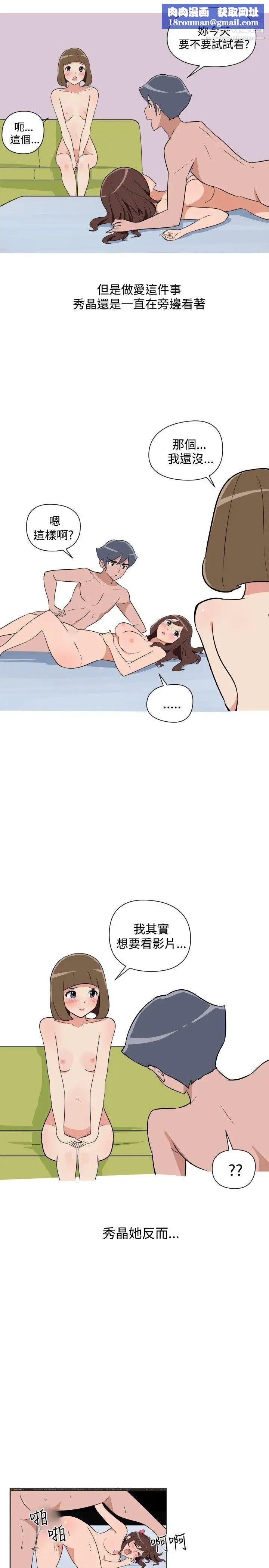 调教女大生第25话