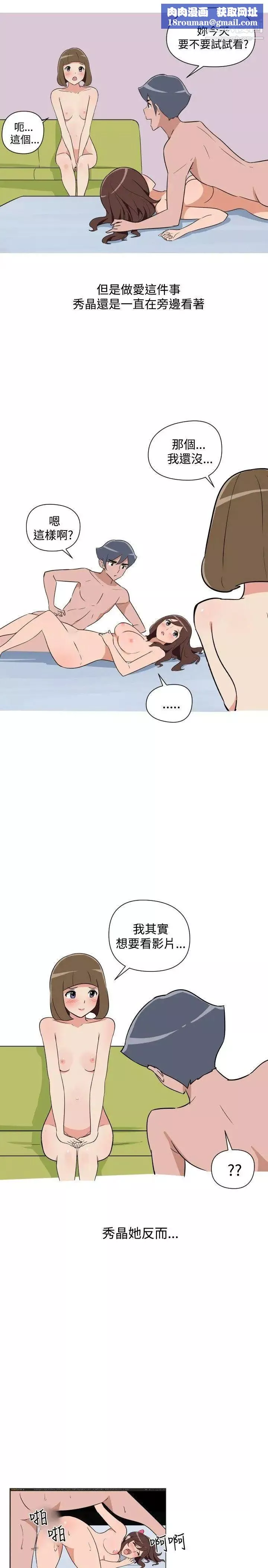 調教女大生第25話
