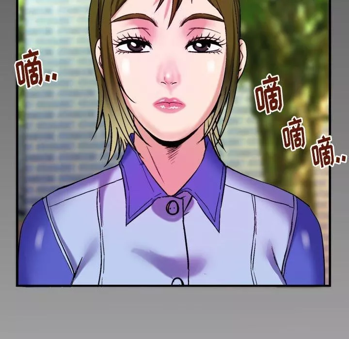 妻子的情人-第96话 - 图片 84