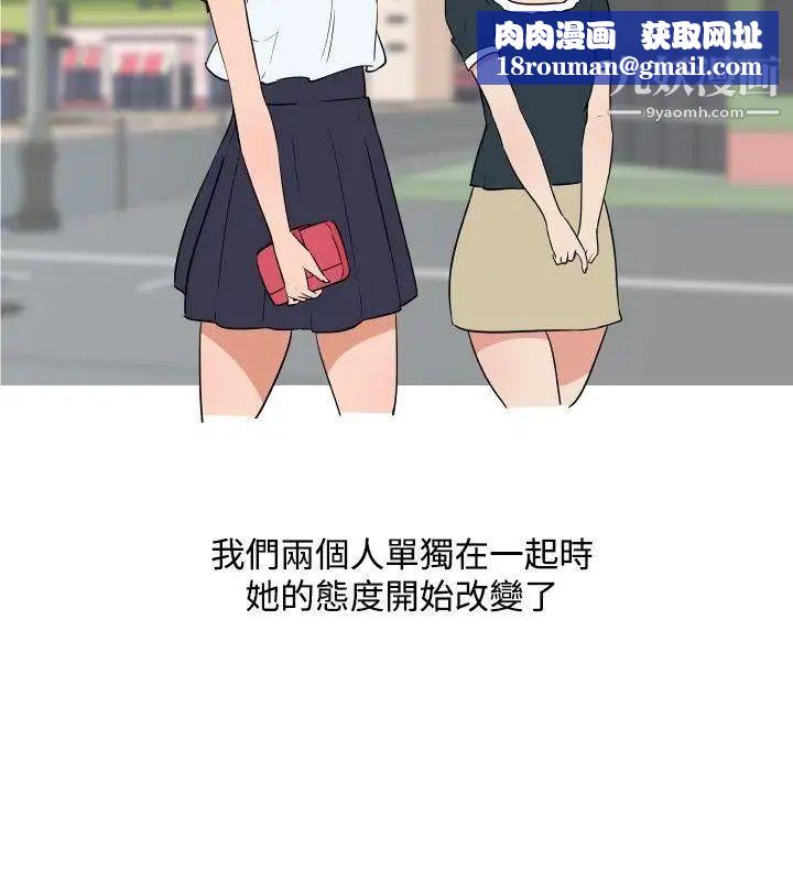 調教女大生第25話