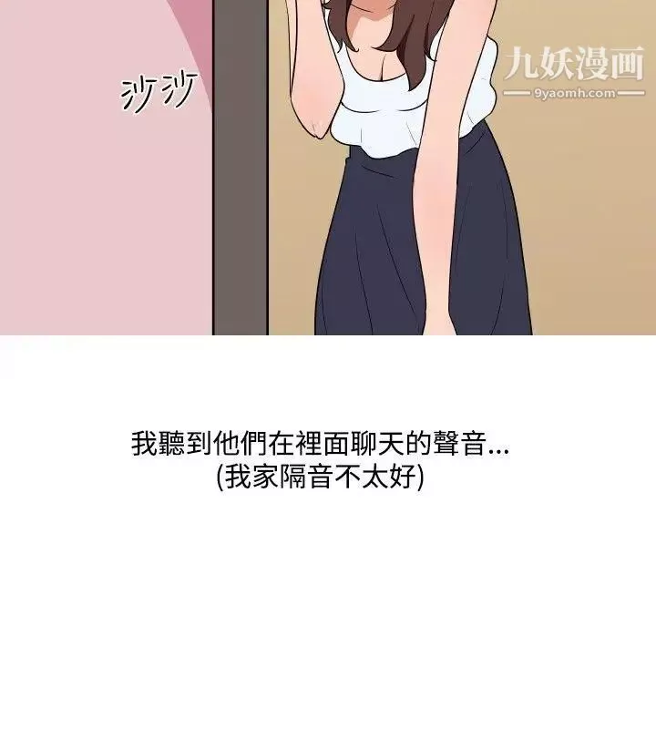 調教女大生第25話