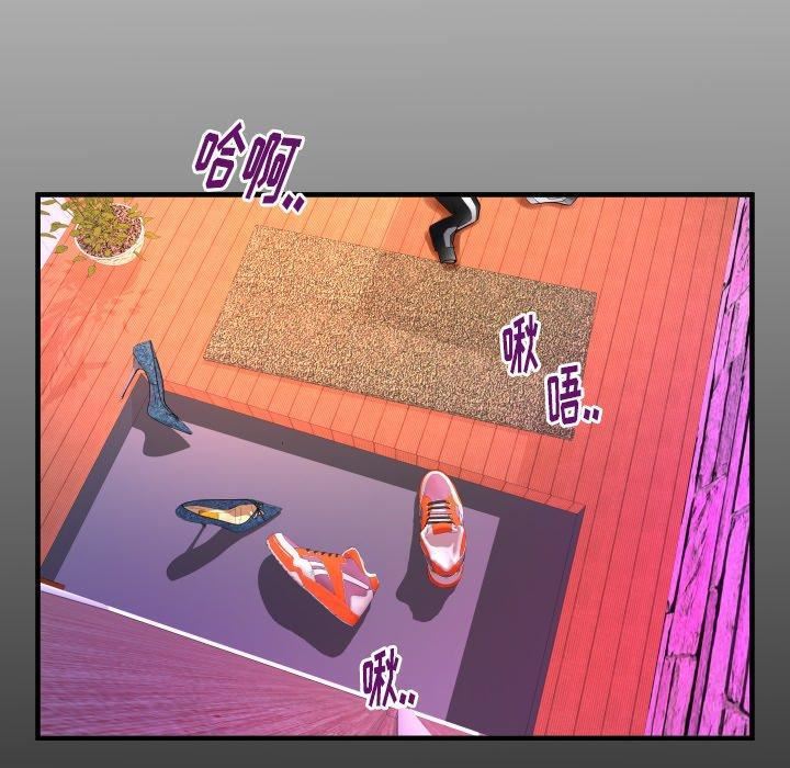 妻子的情人第97话