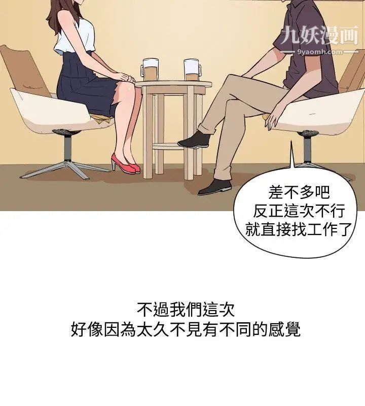 調教女大生第25話