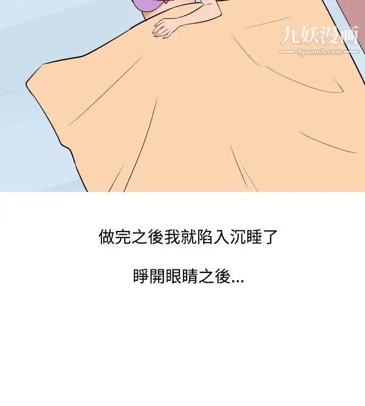 调教女大生第26话