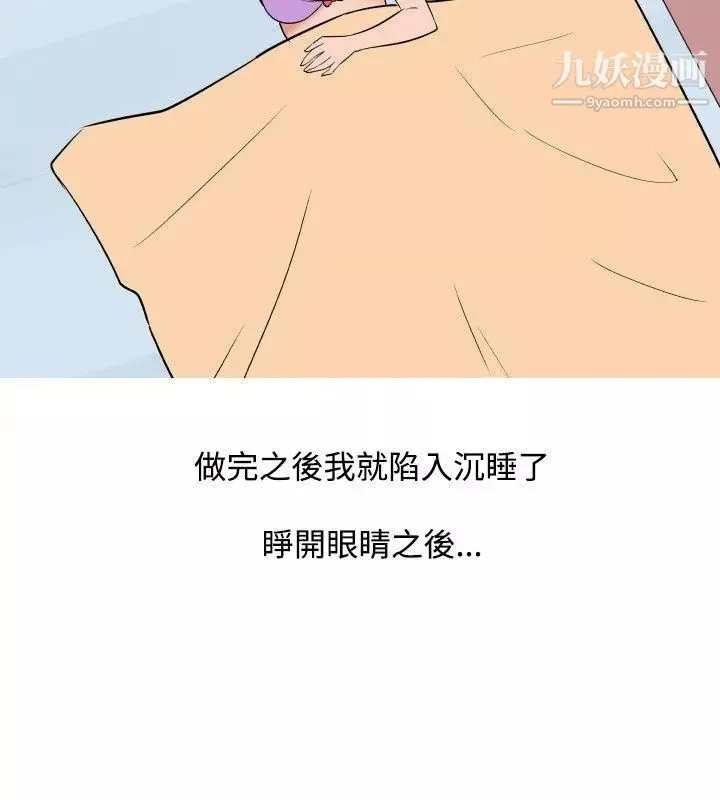 調教女大生第26話