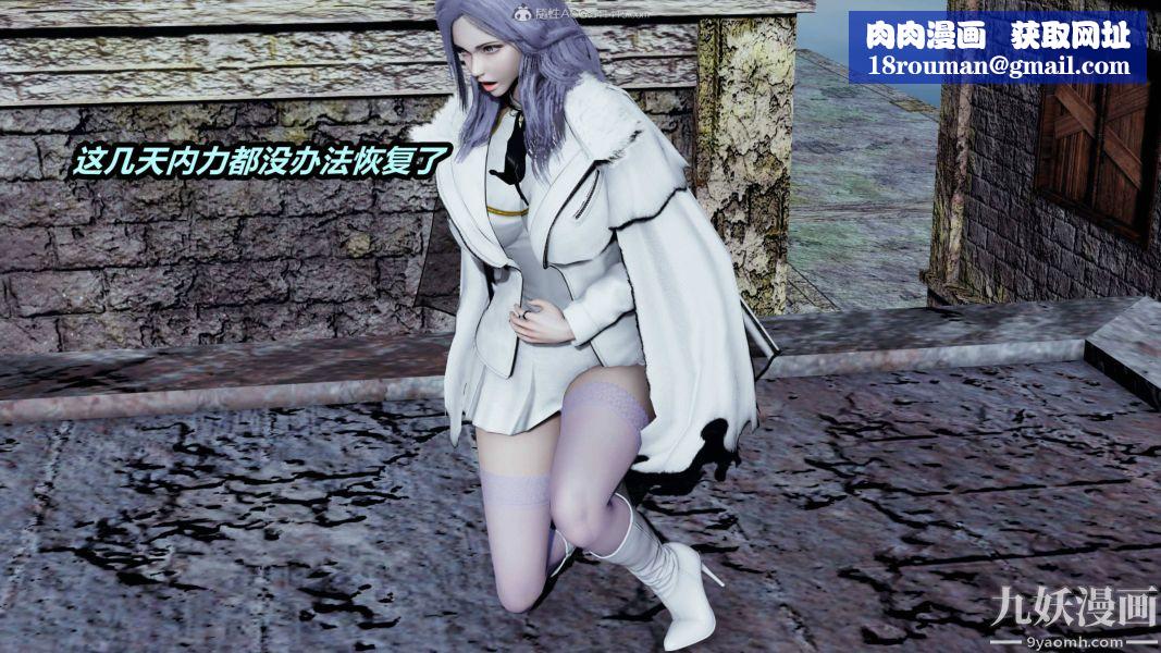 [3D]逆转第一季[完整版]第35章【第07话】