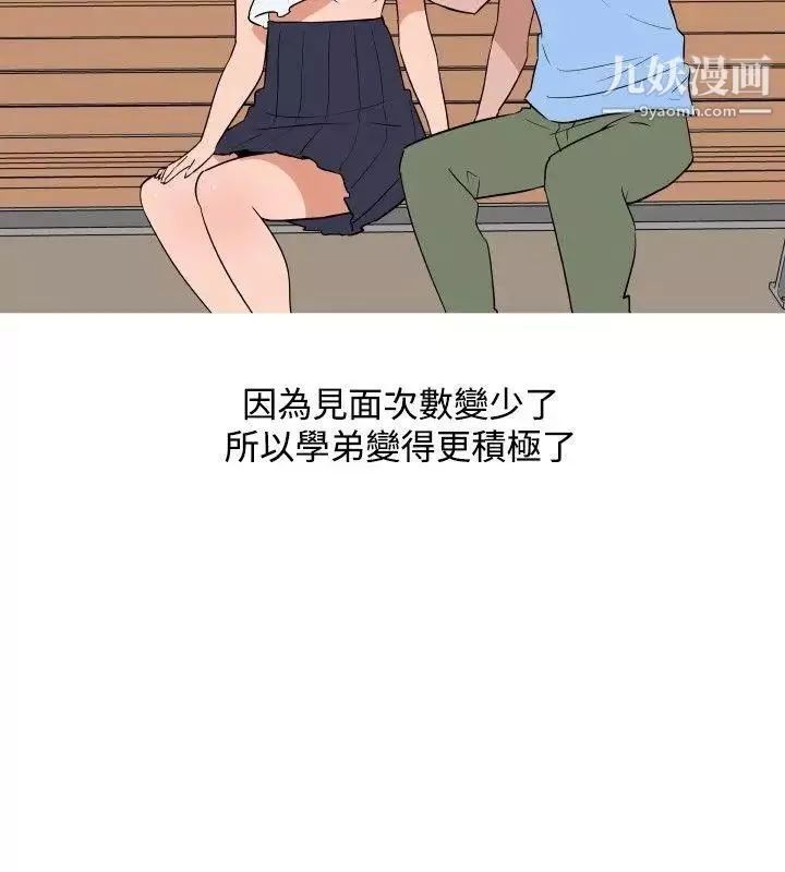 調教女大生第26話