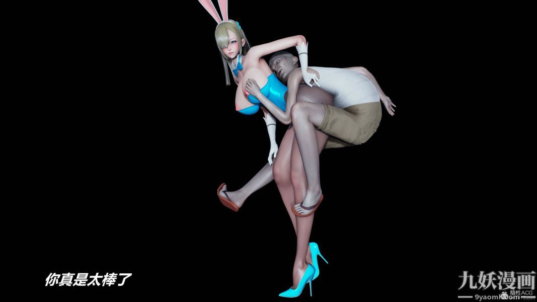 [3D]逆转第一季[完整版]第35章【第07话】