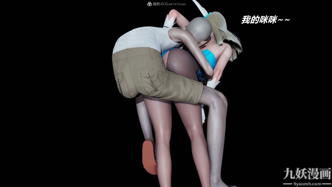 [3D]逆转第一季[完整版]第35章【第07话】