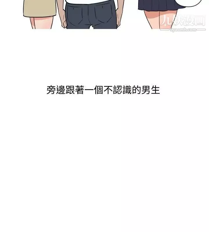 調教女大生第27話