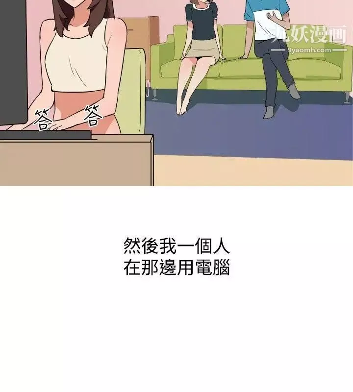 调教女大生-第27话 - 图片 12